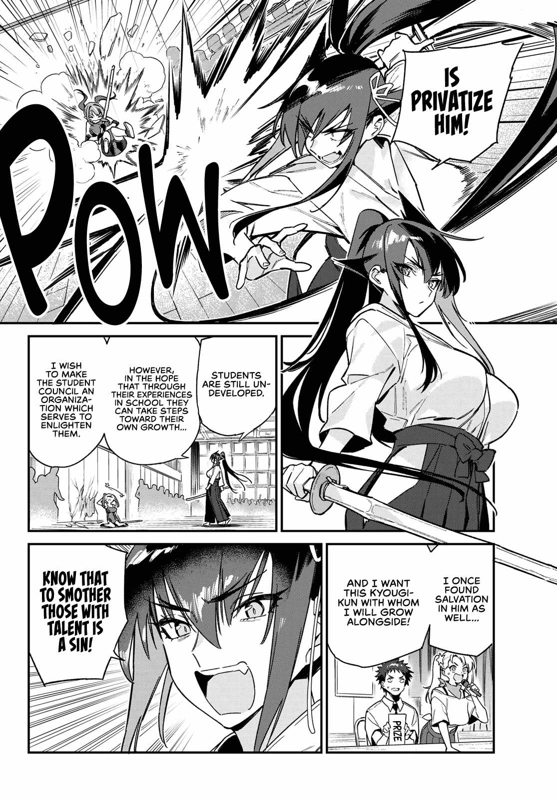 Kanan-sama wa Akumade Choroi Chapter 84 7